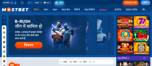 Mostbet main page