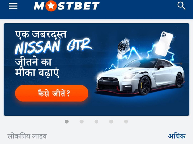 Mostbet app main page