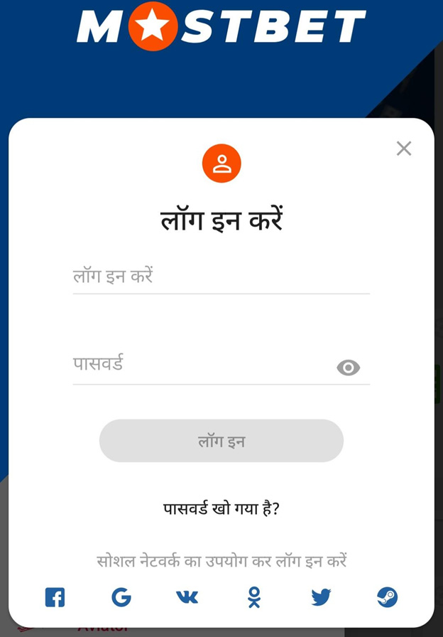 मास्टबेट  एप पंजीकरण